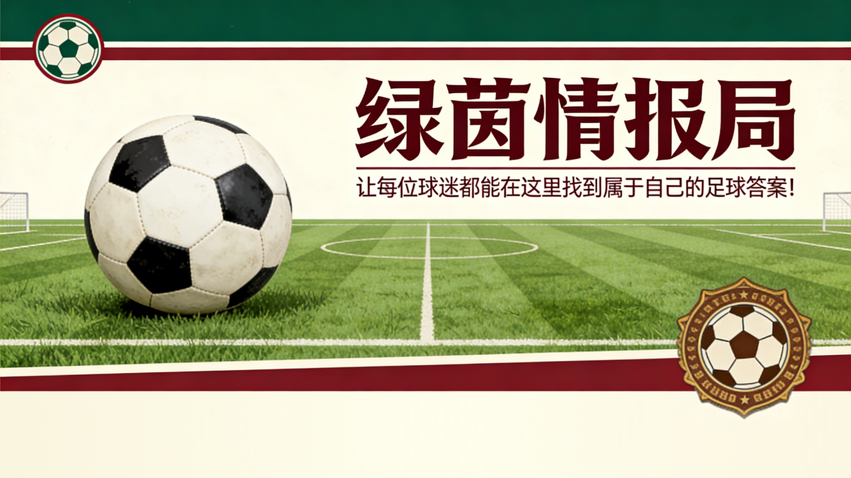 开云体育-毕尔巴鄂竞技vs比利亚雷亚尔直播 | 今日西甲EA Sports联赛现场